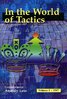 In the World of Tactics - 1 / 1997